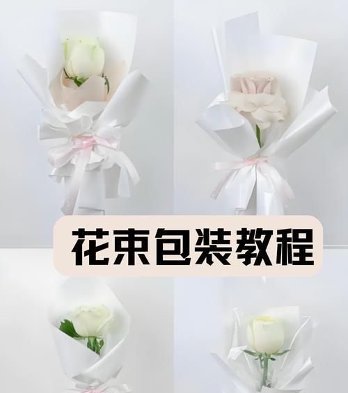 哪种花的花语是“我爱你”？它在表达情感时的作用是什么？