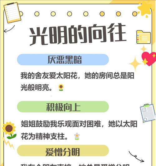 等花的花语有哪些？它传达了哪些情感？