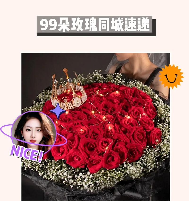 99朵玫瑰花语是什么？99朵玫瑰代表了什么？