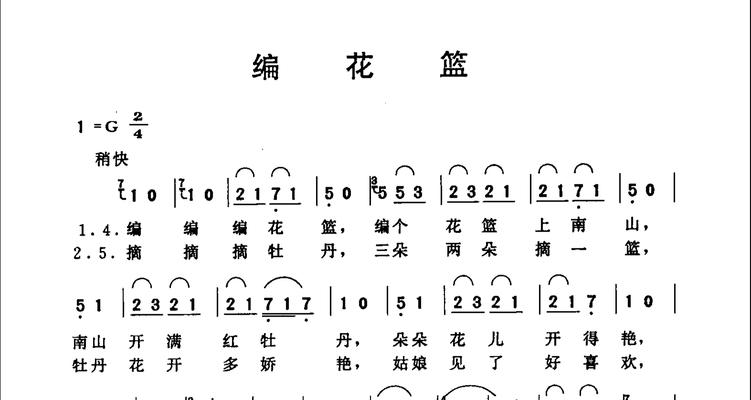 菜篮花的花语代表什么？它在花语中有什么寓意？
