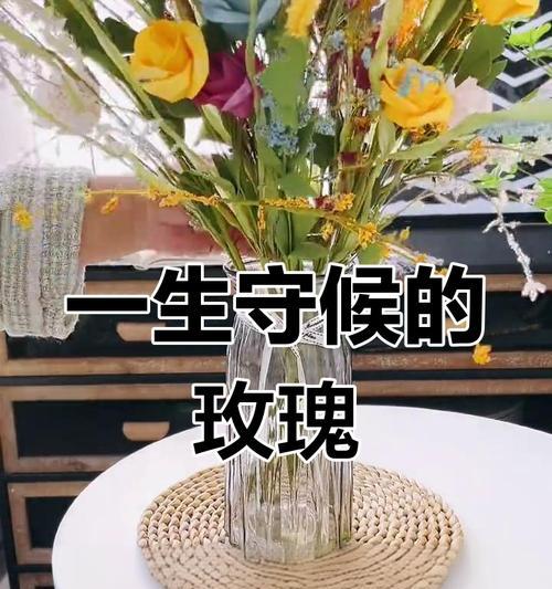什么花语代表了永恒的爱？