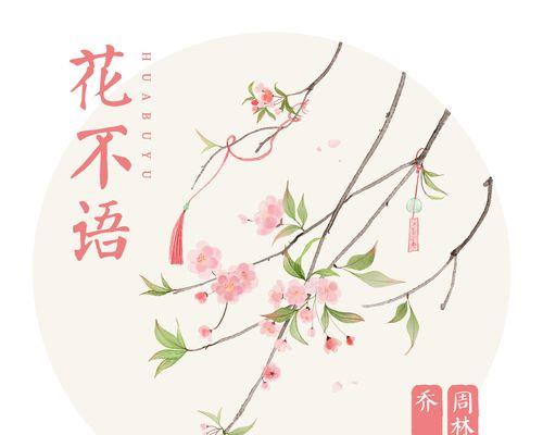 花语中表达不在乎的含义是什么？不在乎的花语有哪些？