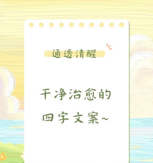 花语中的“流年时光无语”是什么意思？它传达了怎样的情感？