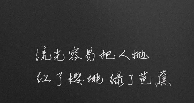 花语中的“流年时光无语”是什么意思？它传达了怎样的情感？
