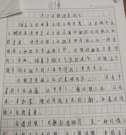 巧言花语对联有哪些？它们的含义是什么？