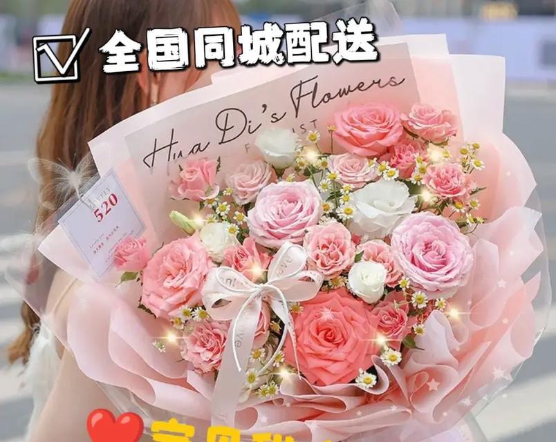 送女生玫瑰花礼物时应选择哪种？