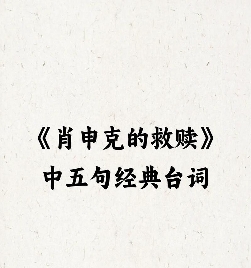 迟来救赎的花语代表了什么？