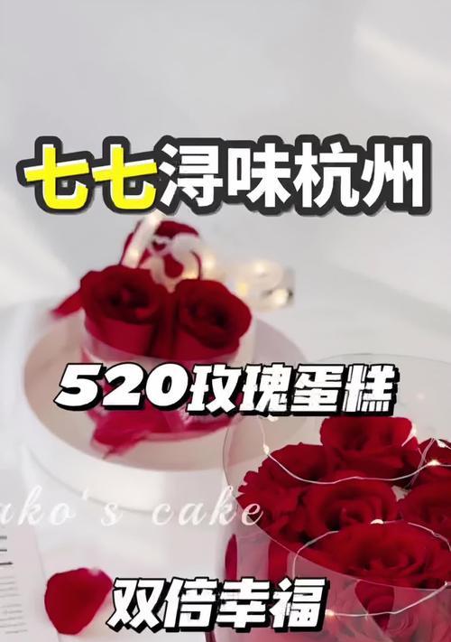 送玫瑰给小姐姐有何寓意？