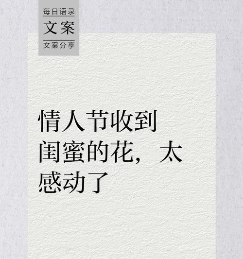 哪种花最适合送给闺蜜表达情谊？