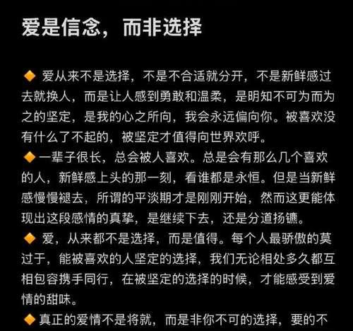 放弃心爱之物的花语有何深意？