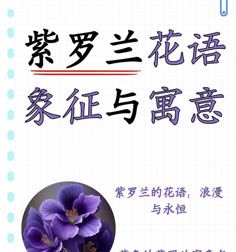 焰花花语象征与寓意是什么？焰花在花语中代表了什么？