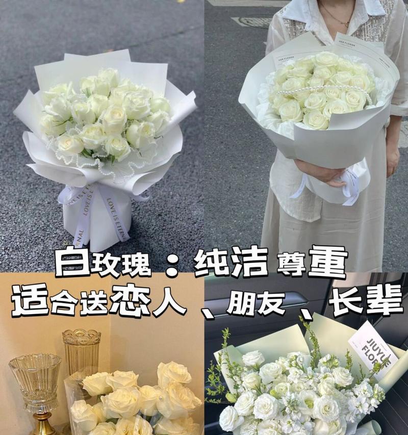 七夕送老婆鲜花语是什么？如何选择合适的花语表达爱意？