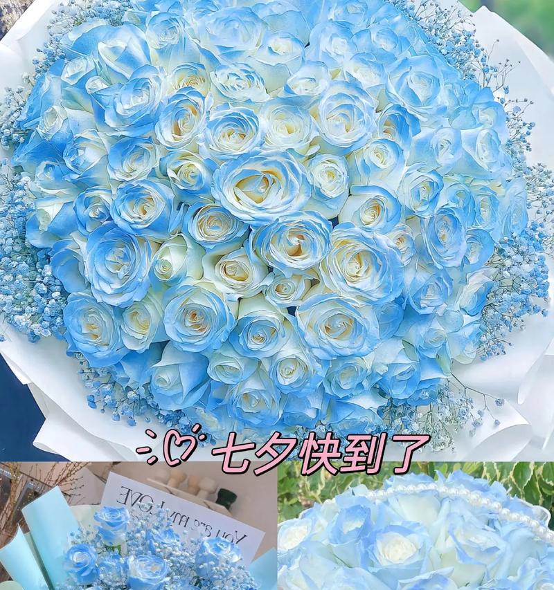 七夕送老婆鲜花语是什么？如何选择合适的花语表达爱意？
