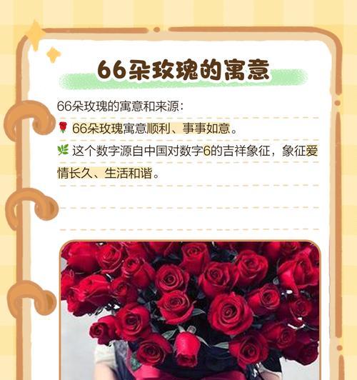 水晶玫瑰花在妇女节的寓意是什么？花语有哪些？
