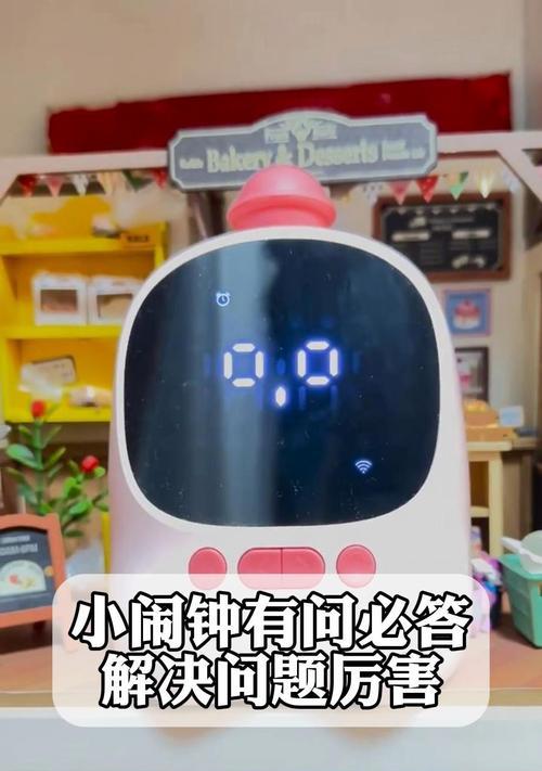小闹钟代表的花语是什么？小闹钟的花语有何特别含义？