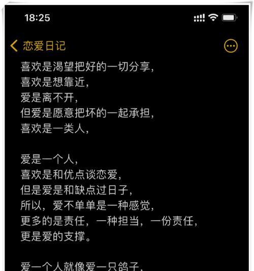 可惜的爱代表了哪种情感？