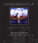 花语堂晋城旁边修什么？它是什么类型的建筑？