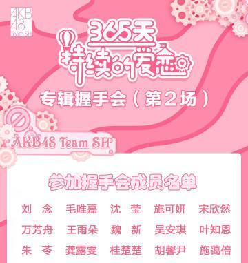 小聪老师的花语代表什么？
