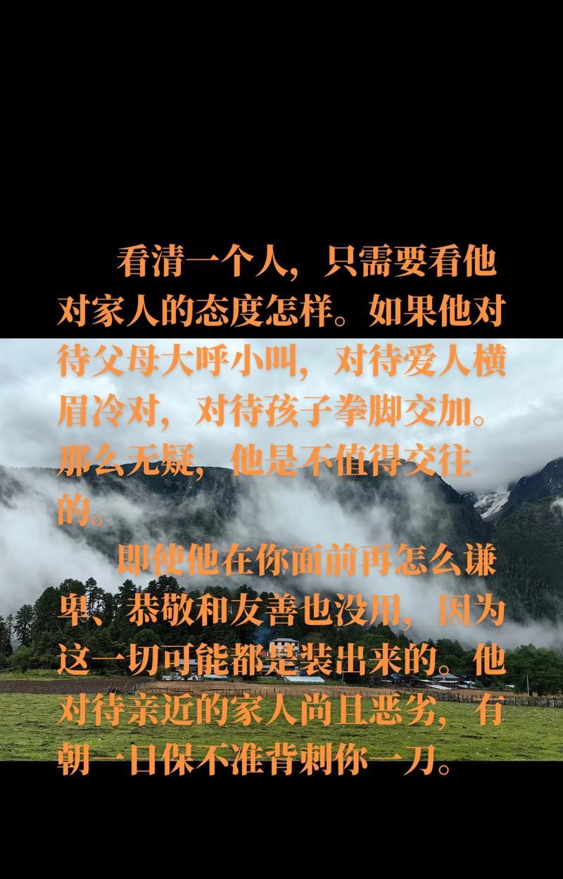 花语“无绿无忧”是什么意思？它表达了怎样的生活态度？