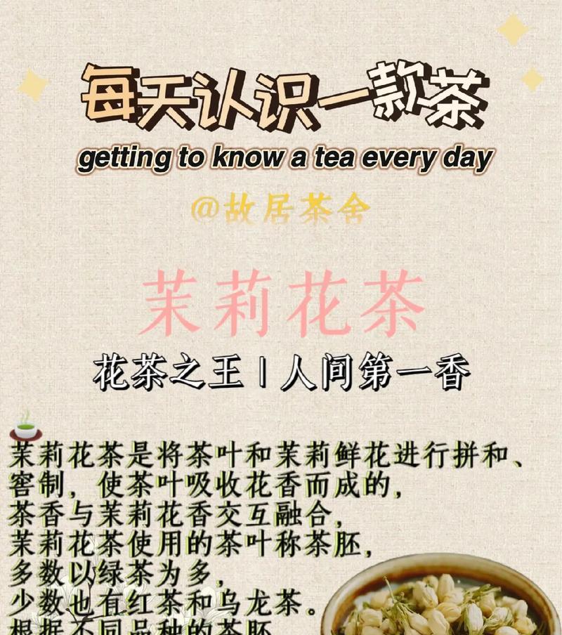 荼靡花茶的花语与寓意是什么？荼靡花茶代表什么？