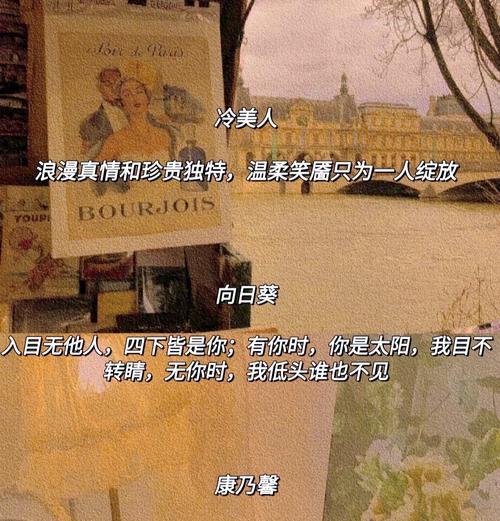 浪漫幸福的花语有哪些？