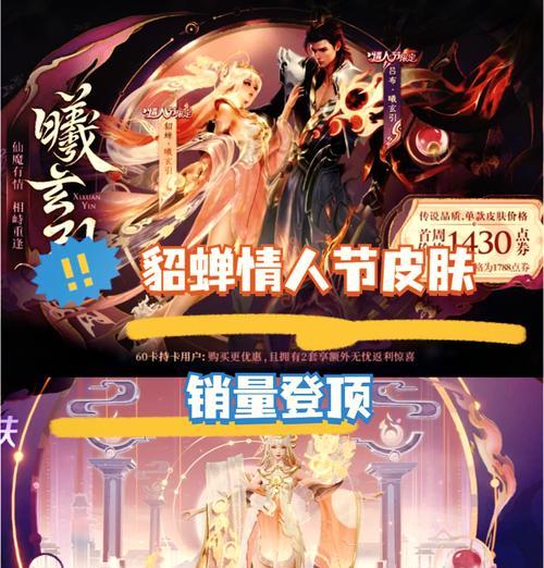 貂蝉玫瑰花语代表什么含义？