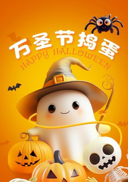 万圣节期间，哪种花语最适合表达祝福？
