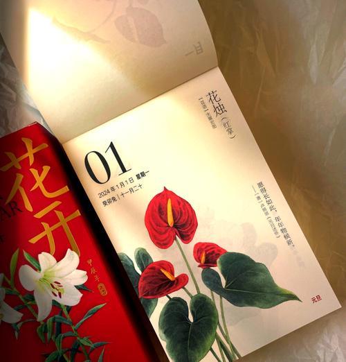 4月7日的花语是什么花？它在日历上有什么特别含义？