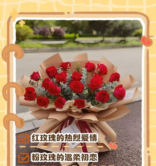 12支玫瑰代表什么？花语有何特殊含义？