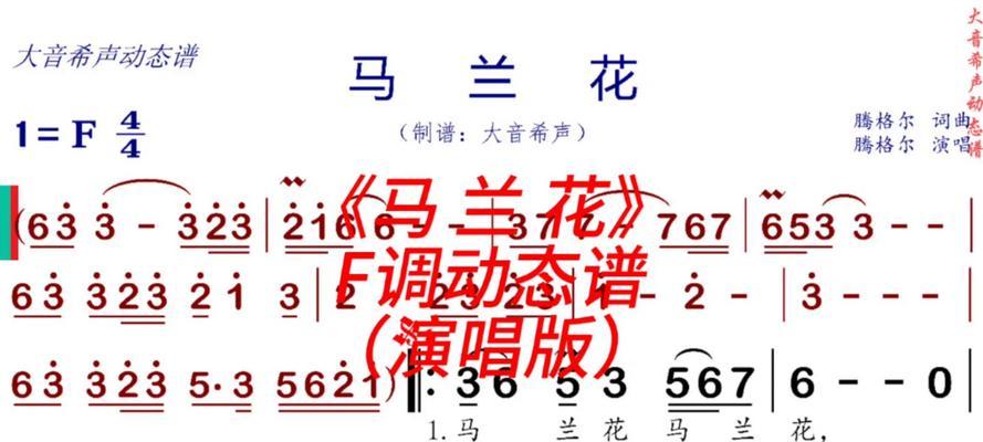 马来兰的花语有何含义？它在花语中代表了什么？