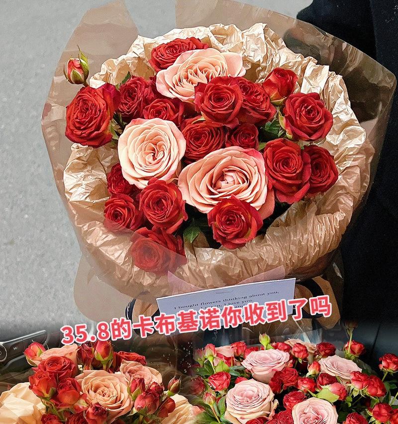 卡布基诺玫瑰的花语是什么意思？卡布基诺玫瑰代表什么？