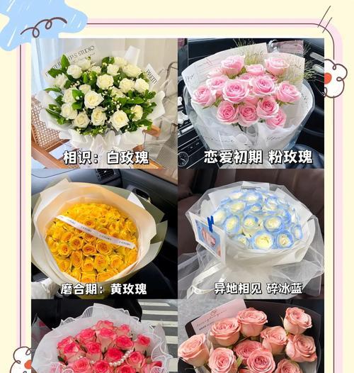 相见不能相恋的花语有何含义？如何用花表达？