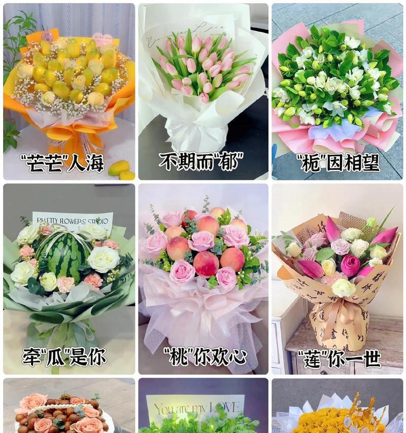 相见不能相恋的花语有何含义？如何用花表达？