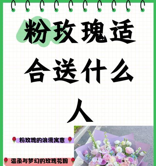 高雅爱人玫瑰花的花语是什么？它代表了什么？