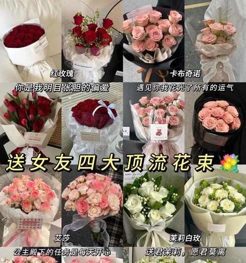 八朵爱莎代表了哪些情感？