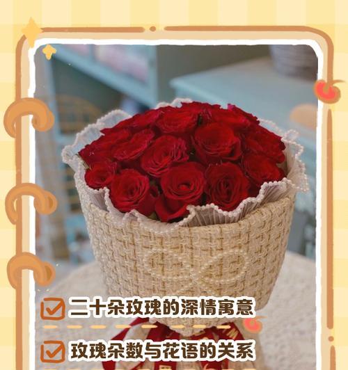 二十朵花在节气中代表什么？花语有何特别含义？