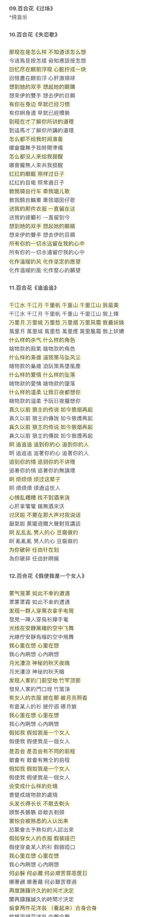 花语希望唐友赫的句子是什么？唐友赫的花语句子有哪些？