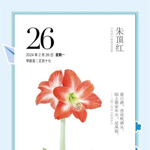 陌上花语在网络用语中是什么意思？
