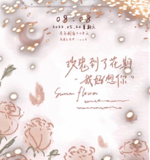 花语源于网络词语吗？花语与网络词语有何联系？