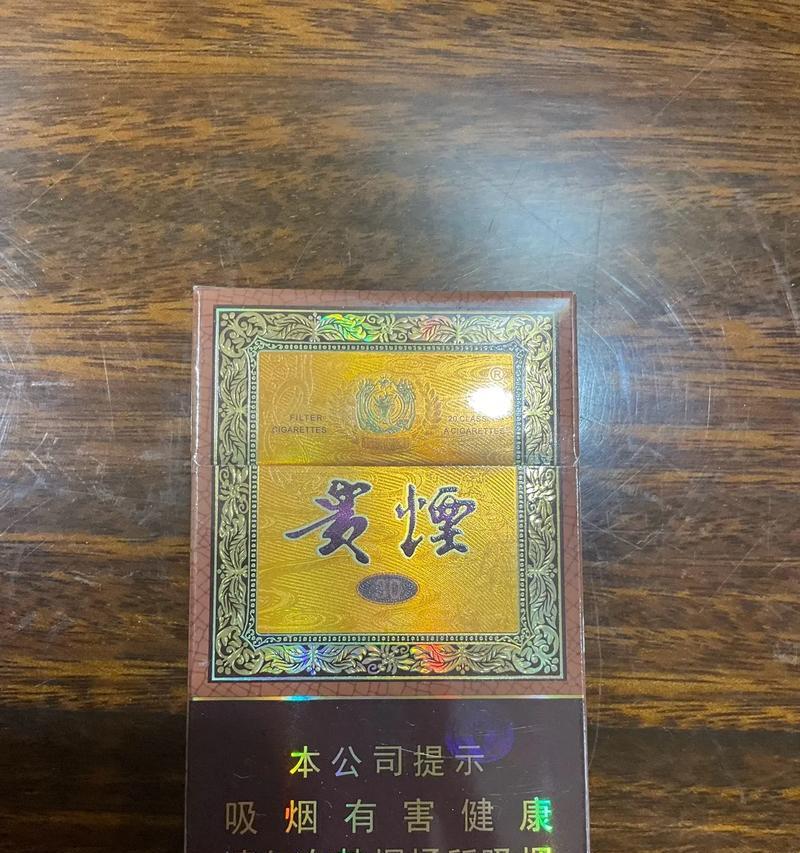 喜贵烟的花语是什么意思？喜贵烟代表什么？
