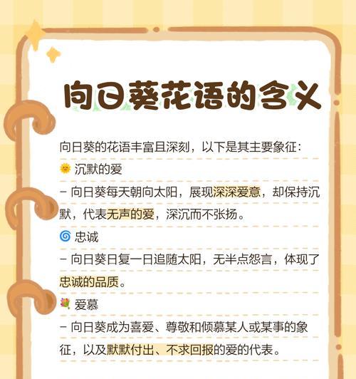 深沉花语通常表达什么情感？如何用花语表达深沉的情感？