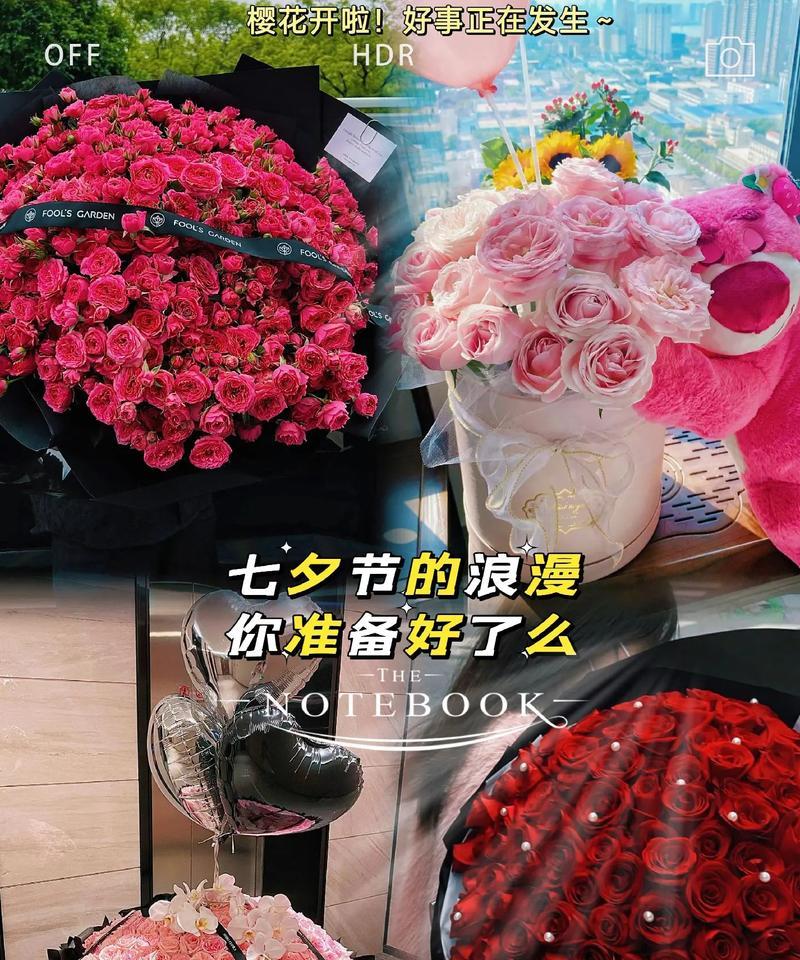 表白男生时应该用哪种花语？它有何特别含义？
