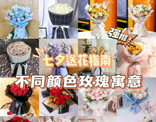 送什么颜色玫瑰花给母亲？不同颜色玫瑰的寓意是什么？