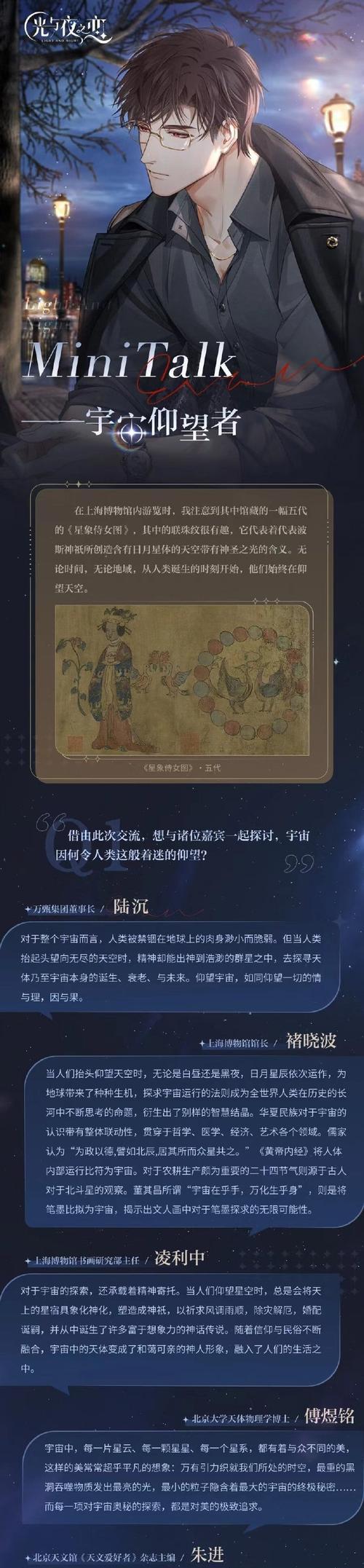 陆沉的代表性花语是什么？它有何特殊含义？