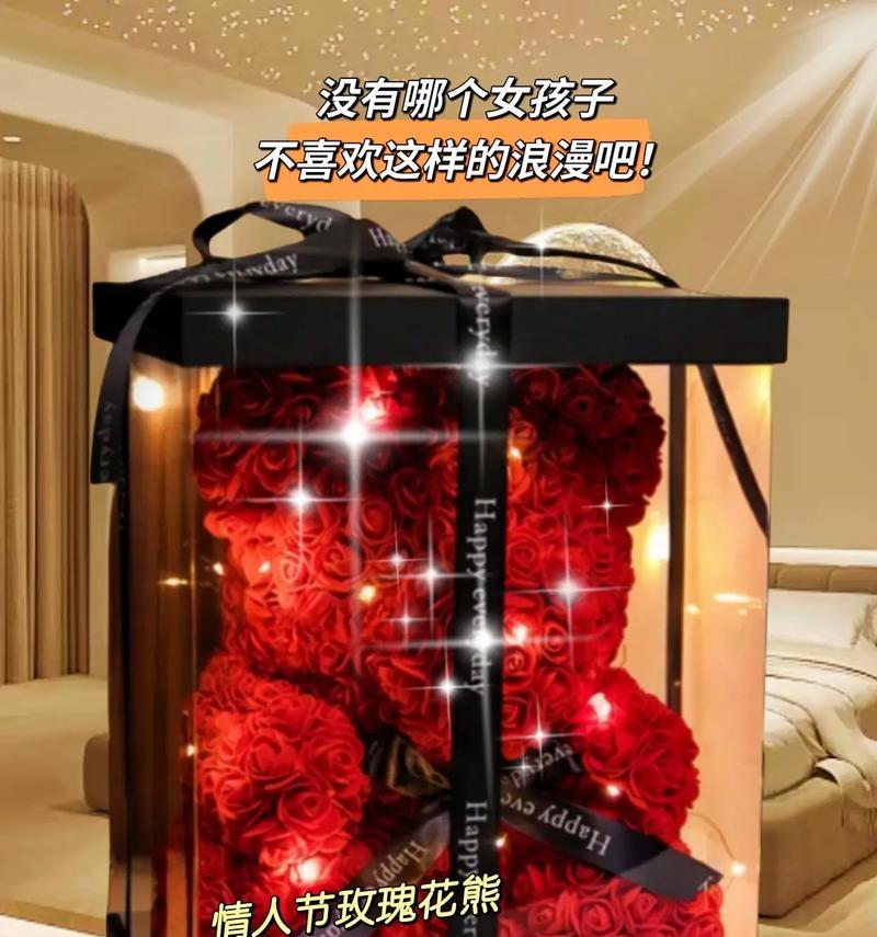 带刺玫瑰花作为礼物代表什么？情人送带刺玫瑰花的含义是什么？