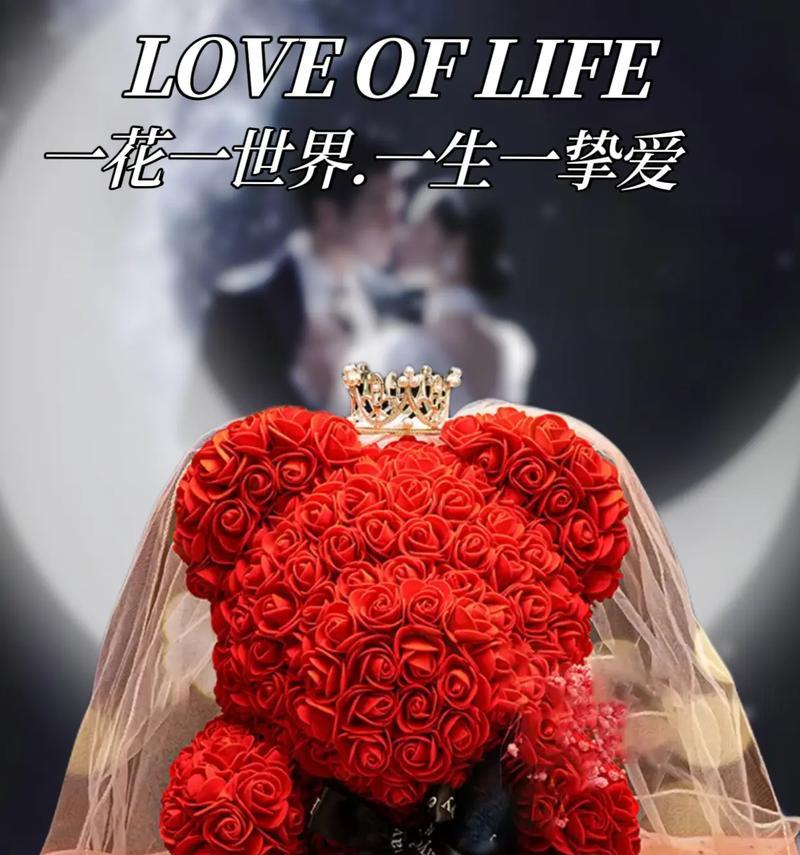 带刺玫瑰花作为礼物代表什么？情人送带刺玫瑰花的含义是什么？