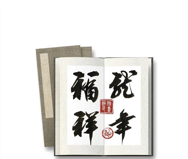 龙年吉祥的花语或词语有哪些？