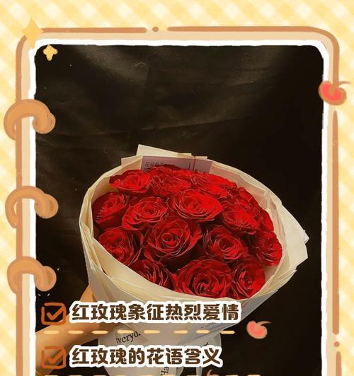 火玫瑰的花语和寓意是什么？它象征着什么？