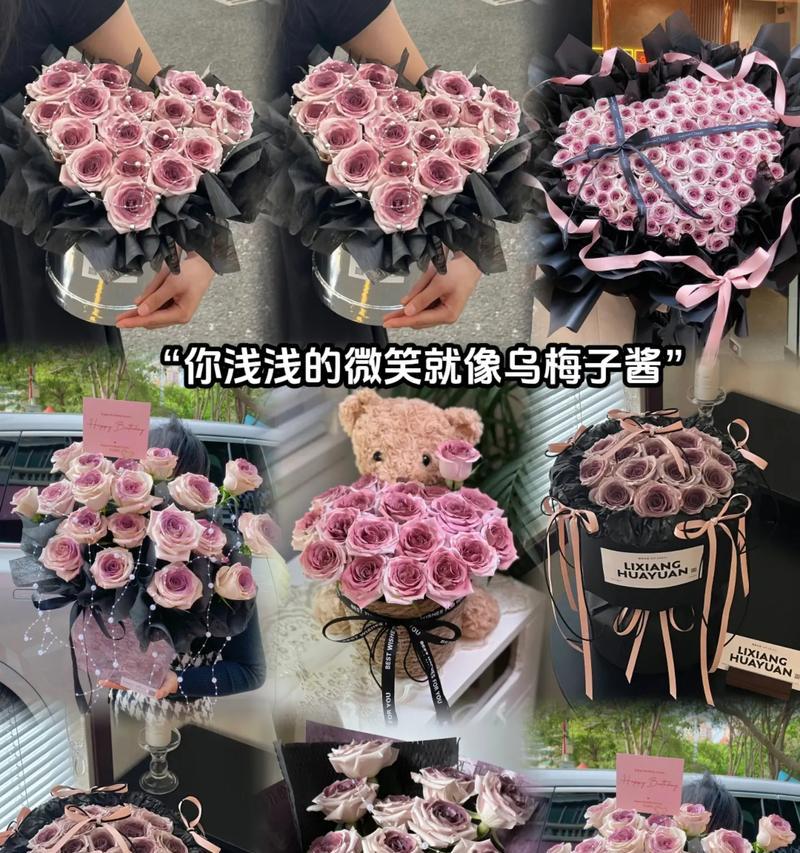 送梅子时花语有何特别含义？