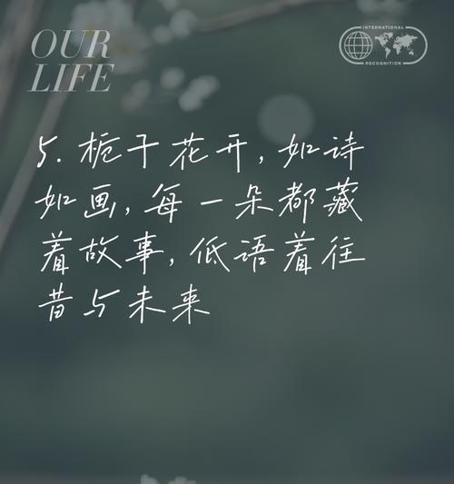 扎栀子花花语梗是什么意思？